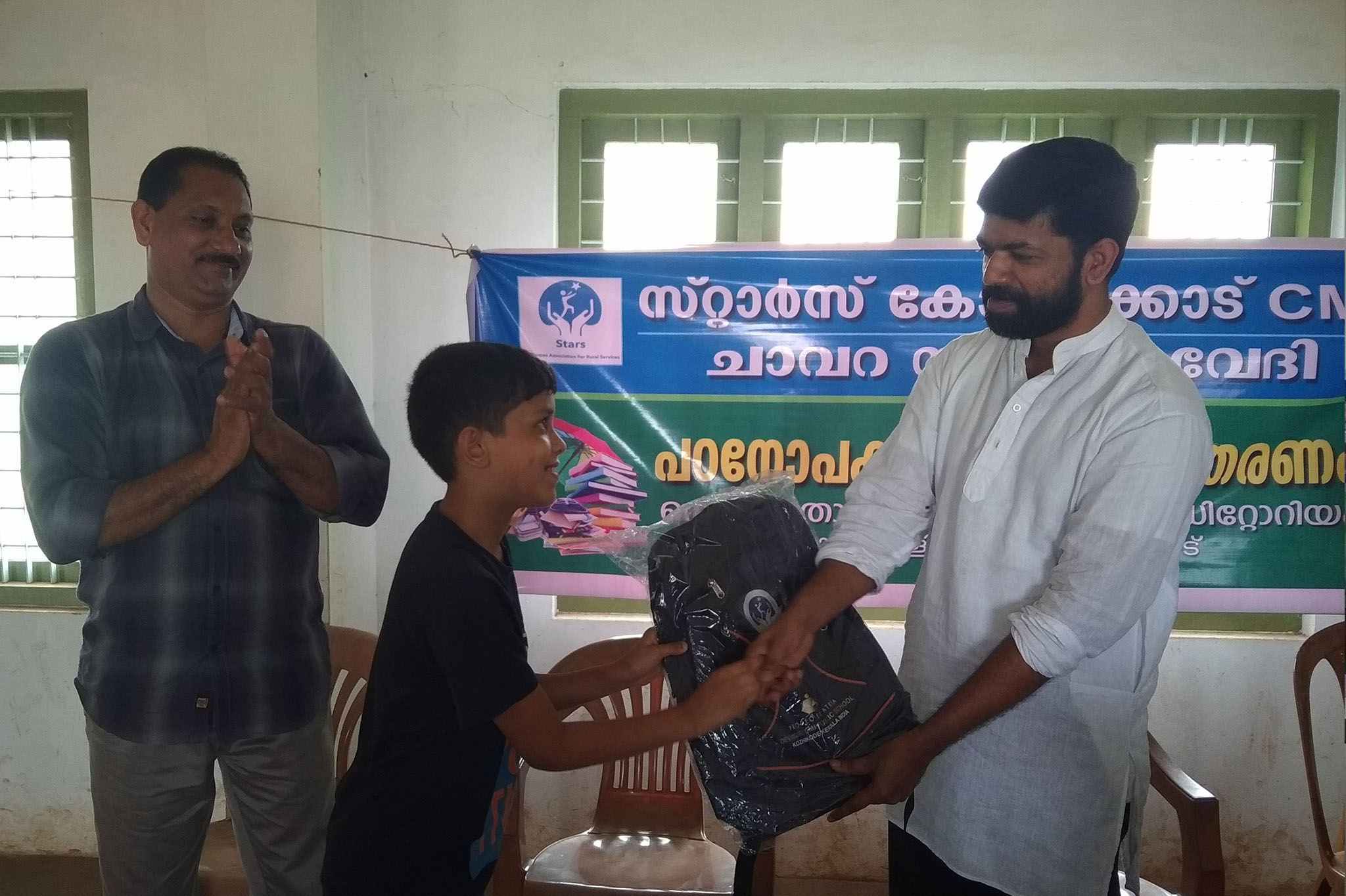 Chavara Sahruda Vedi